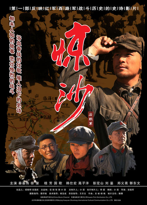 购买假不丹护照